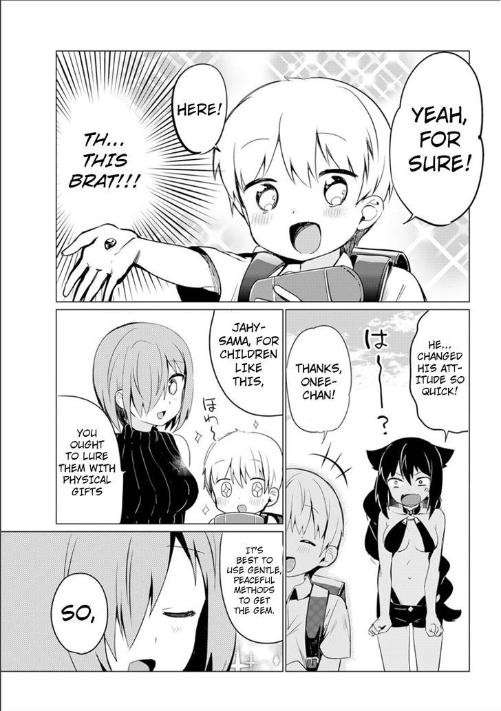 Page 51 of Chapter 1.1