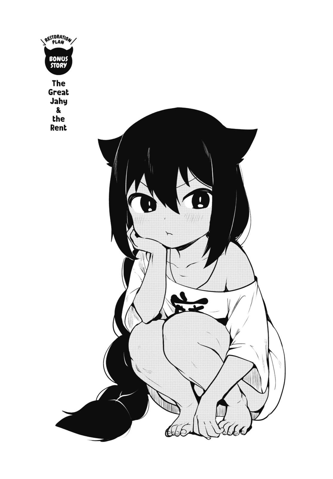Page 1 of Chapter 14.5