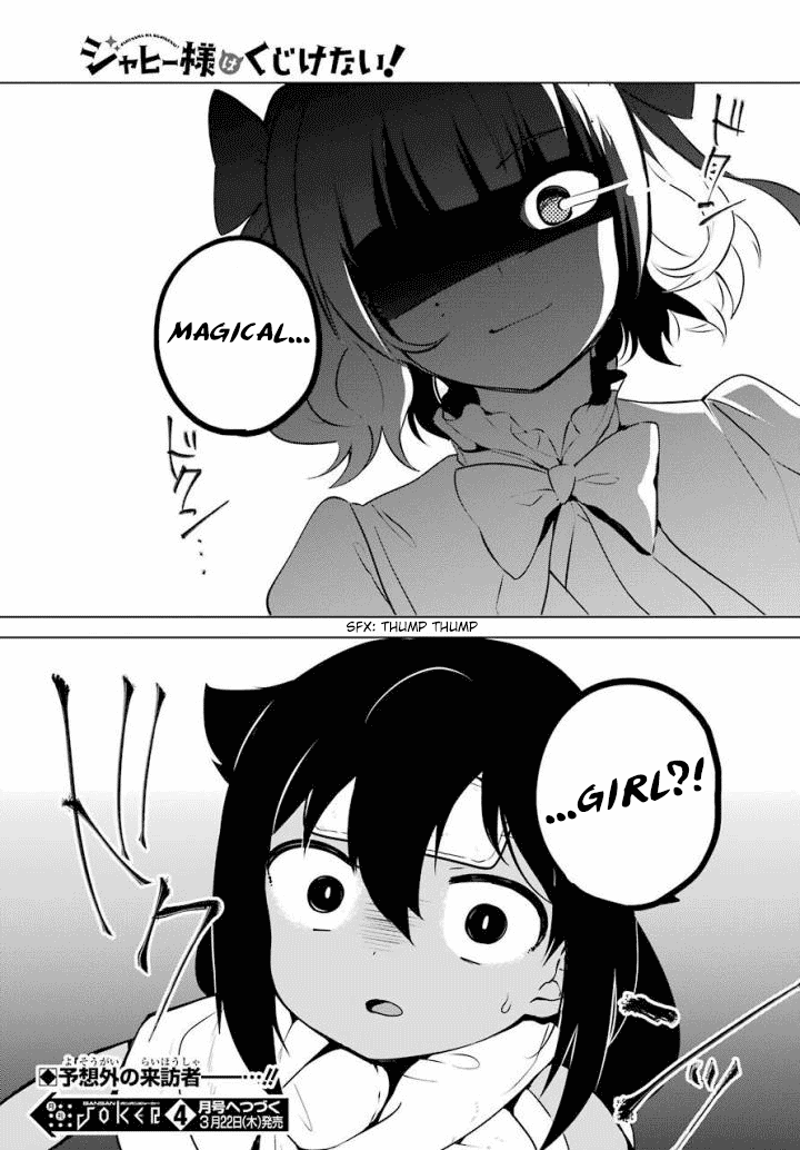 Page 17 of Chapter 14