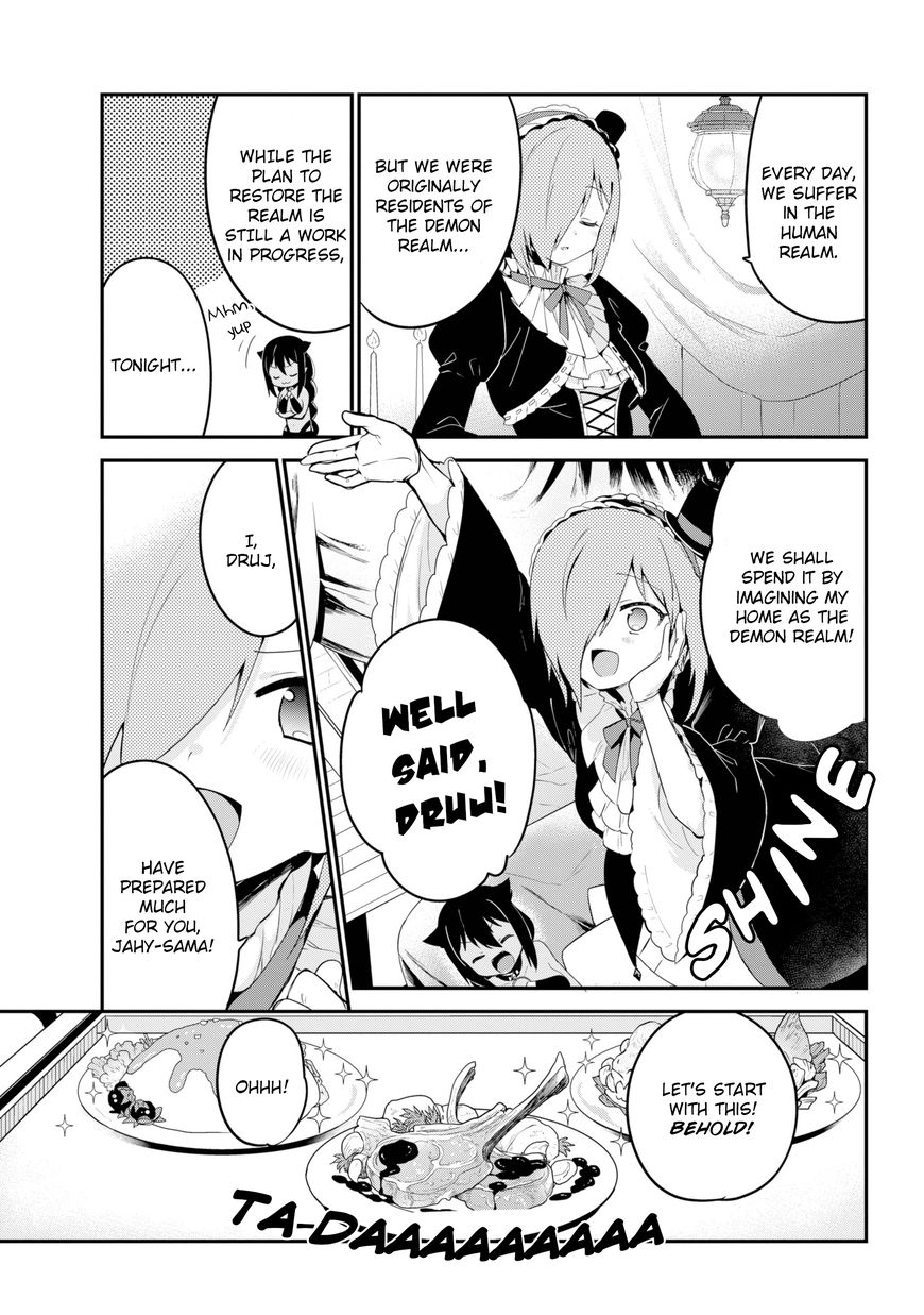 Page 3 of Chapter 23