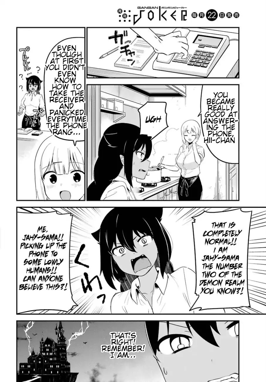 Page 5 of Chapter 31
