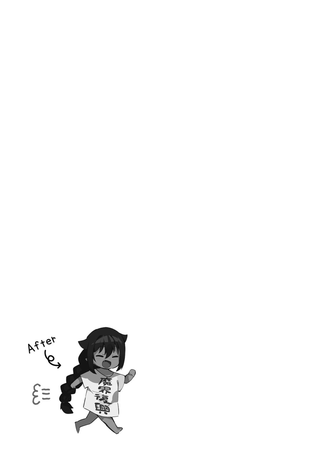 Page 12 of Chapter 32.5