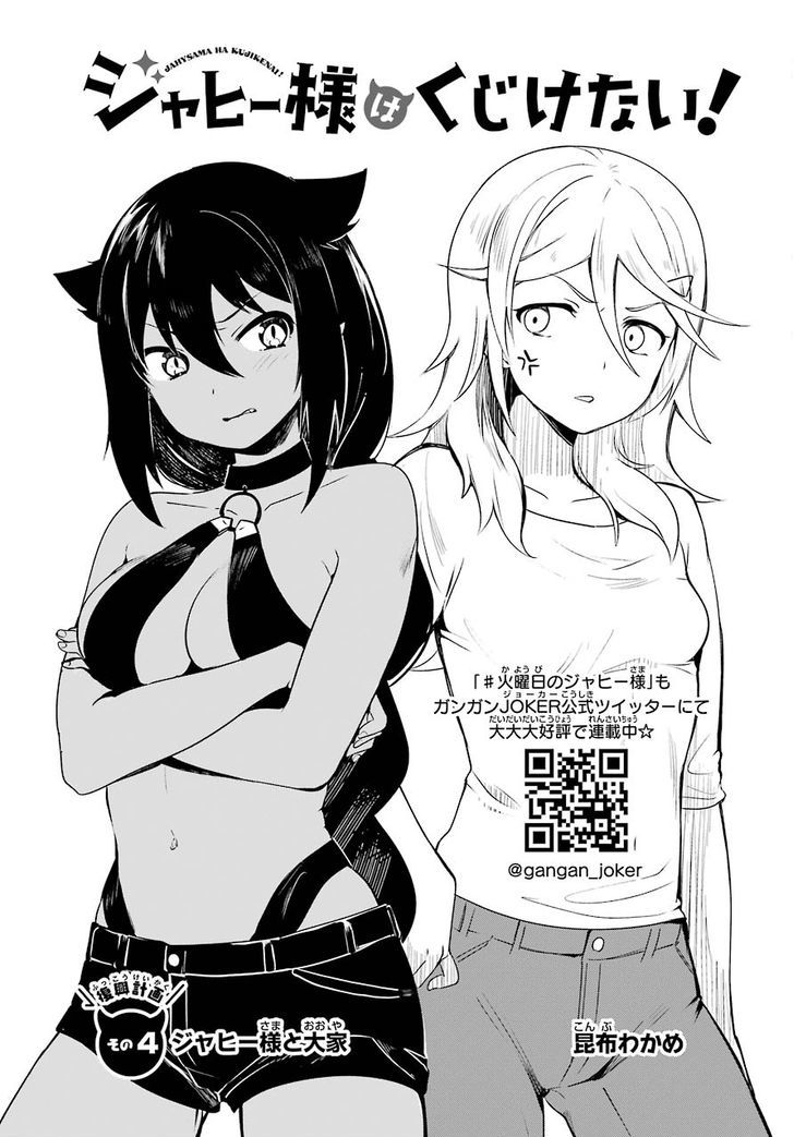 Page 3 of Chapter 4