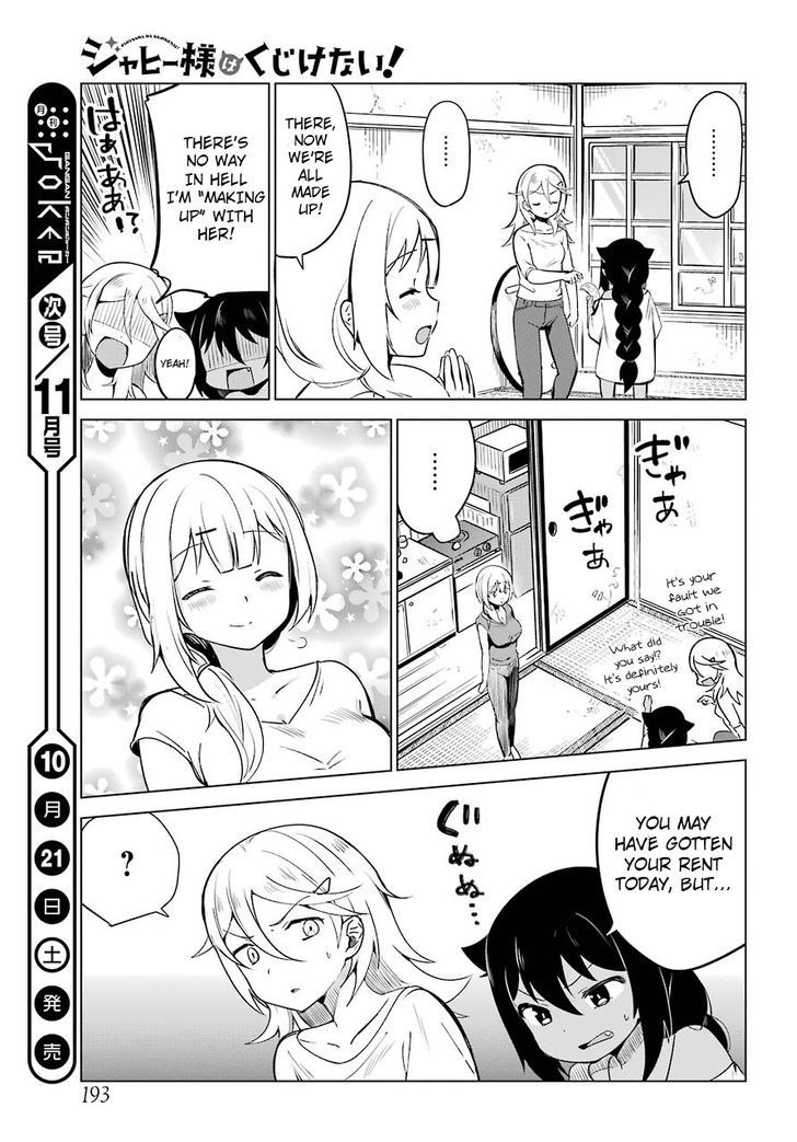 Page 15 of Chapter 4