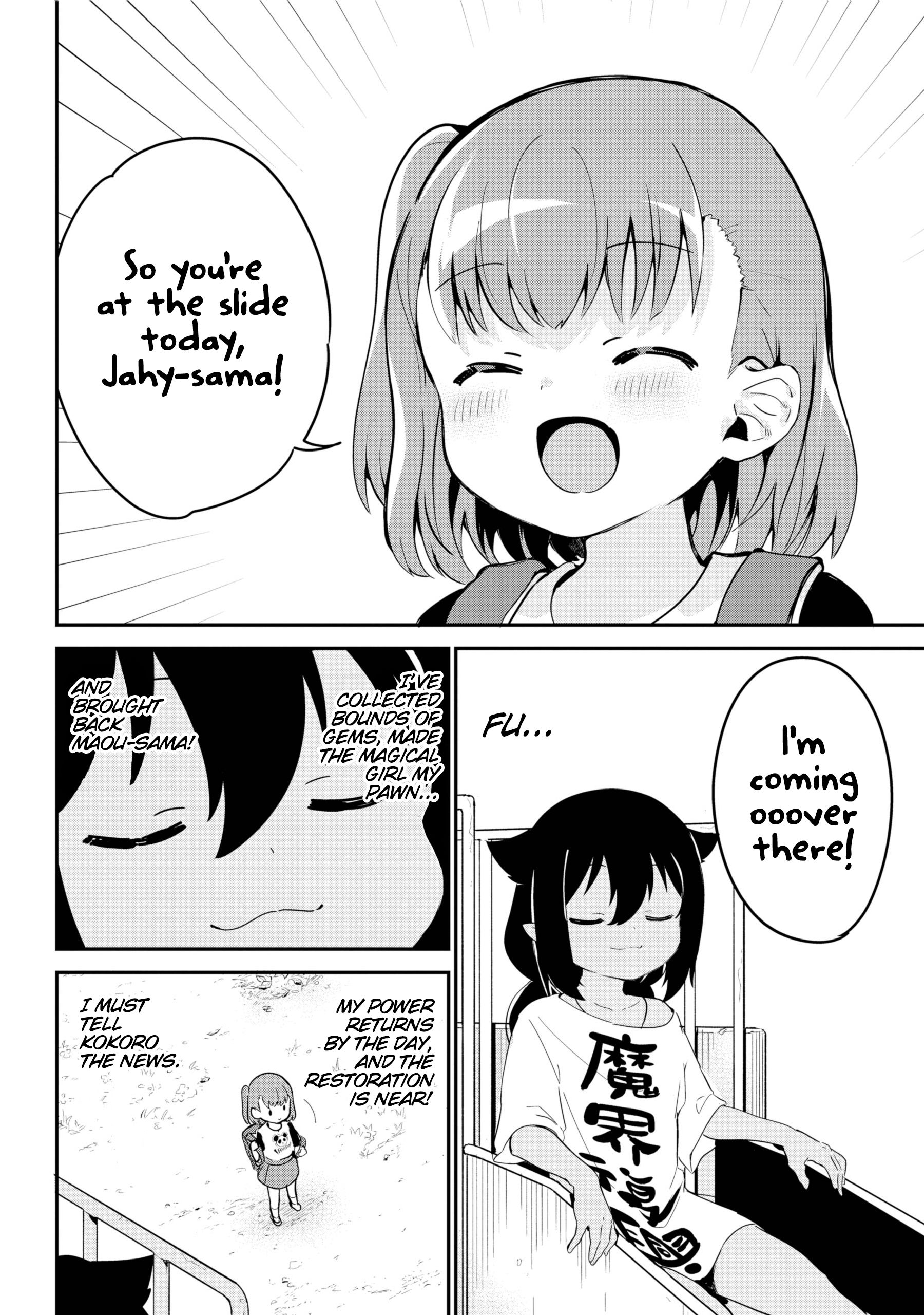 Page 2 of Chapter 44