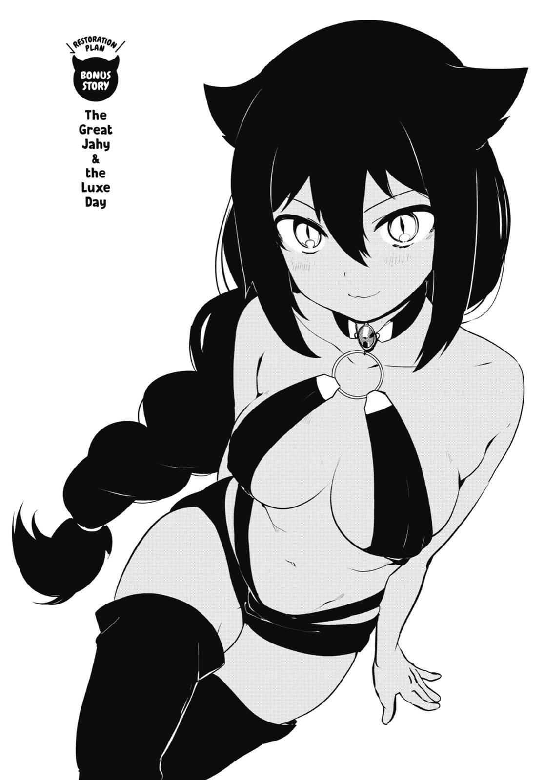 Page 1 of Chapter 5.5