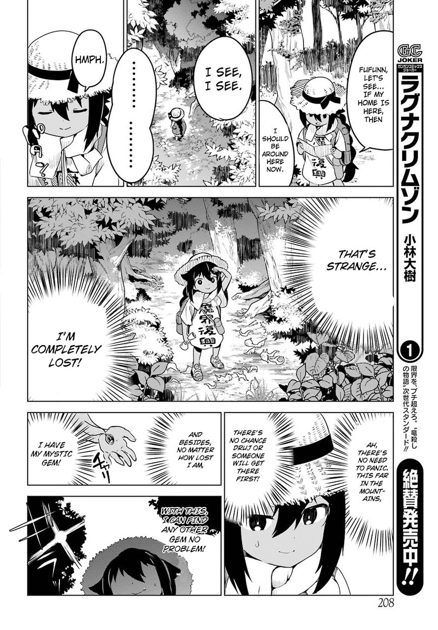 Page 5 of Chapter 5