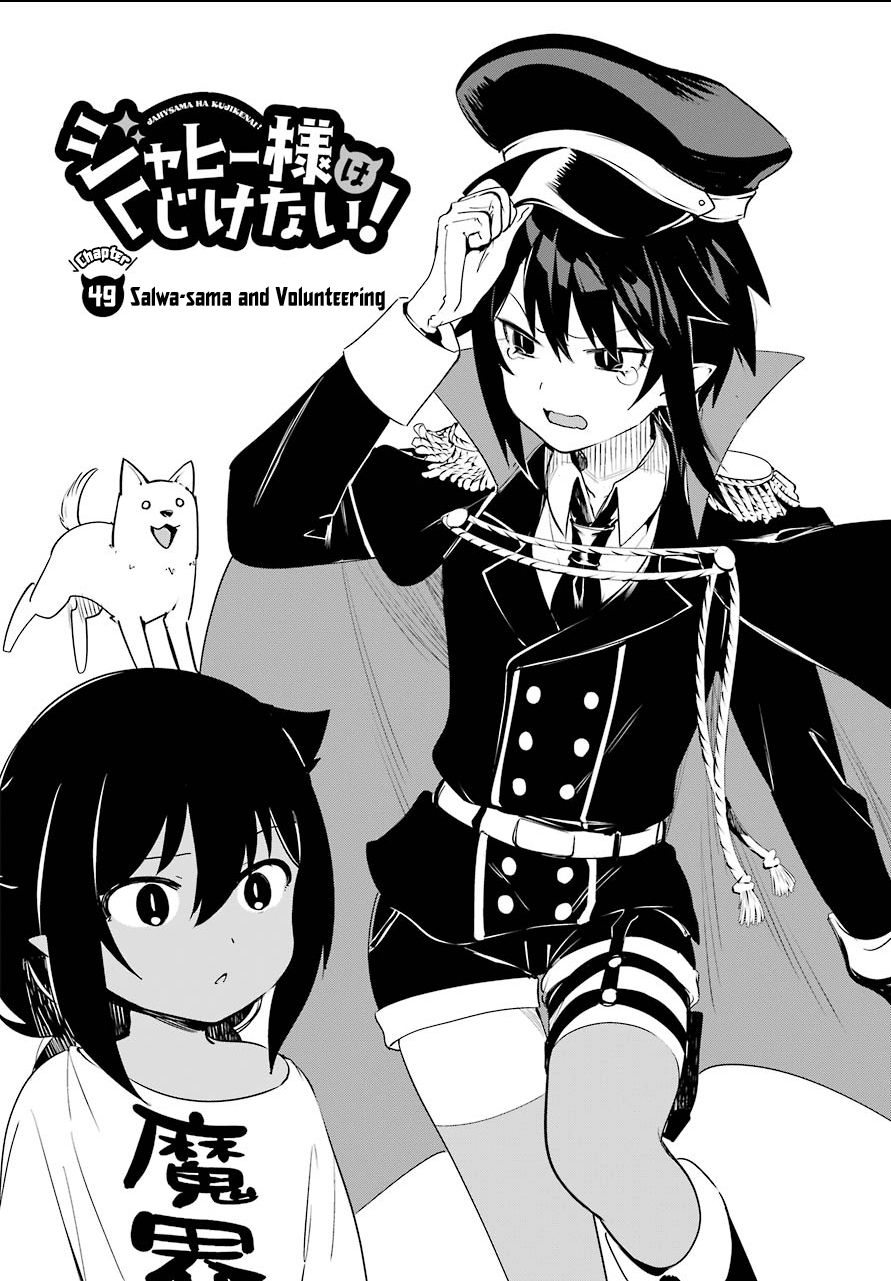 Page 2 of Chapter 50