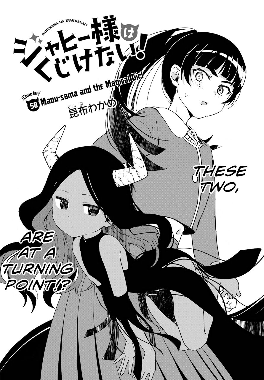 Page 2 of Chapter 58