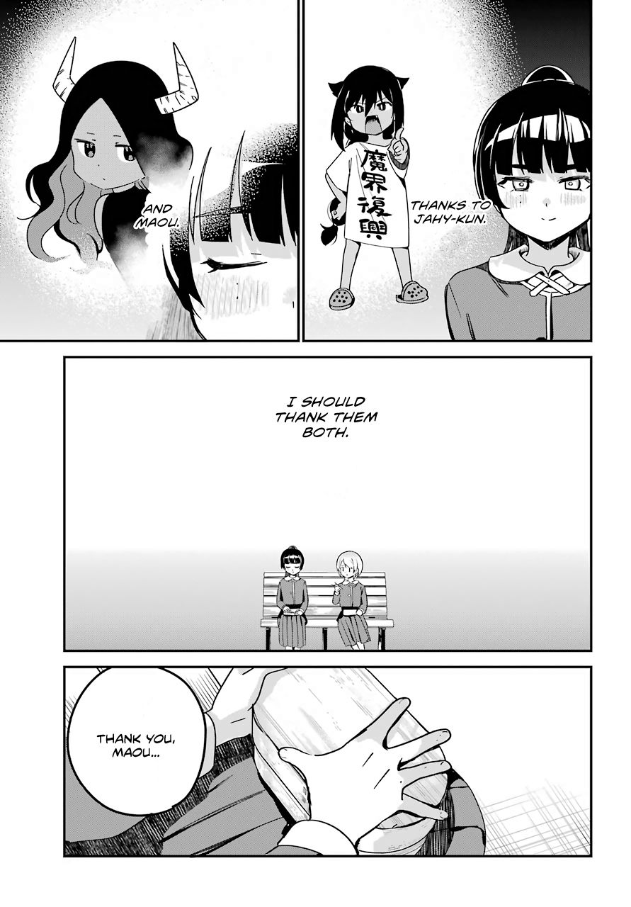 Page 13 of Chapter 58