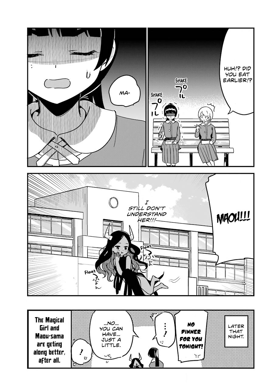 Page 15 of Chapter 58