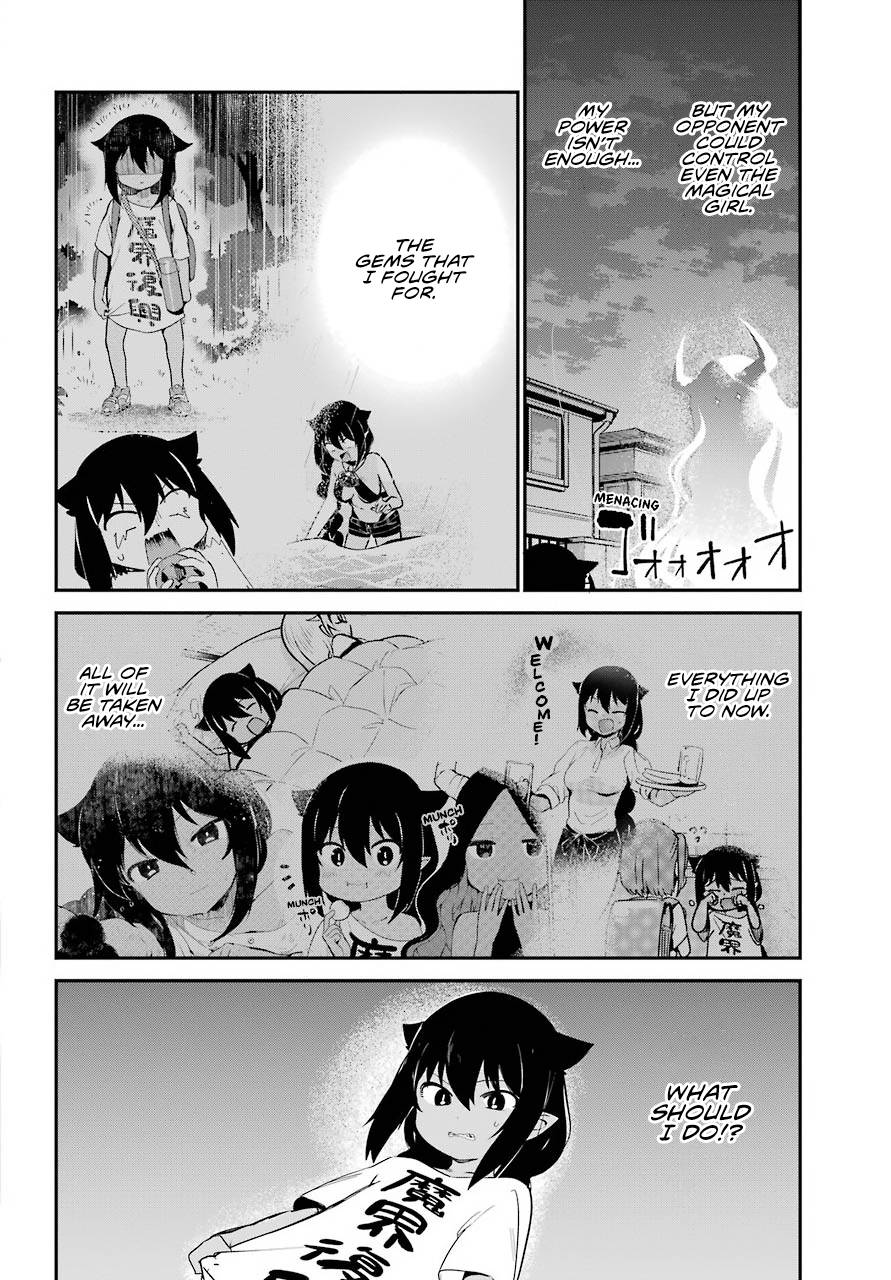 Page 13 of Chapter 60