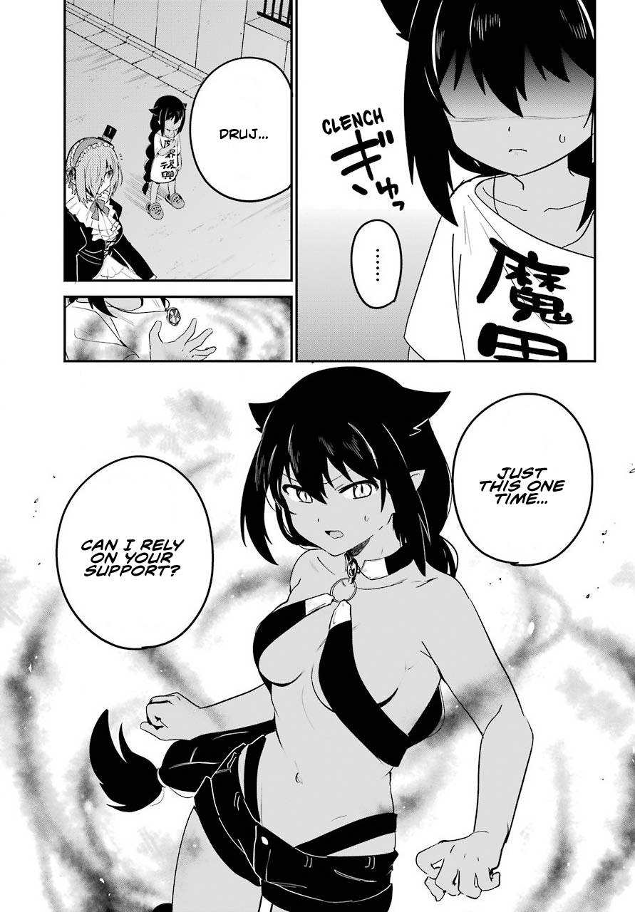 Page 14 of Chapter 60