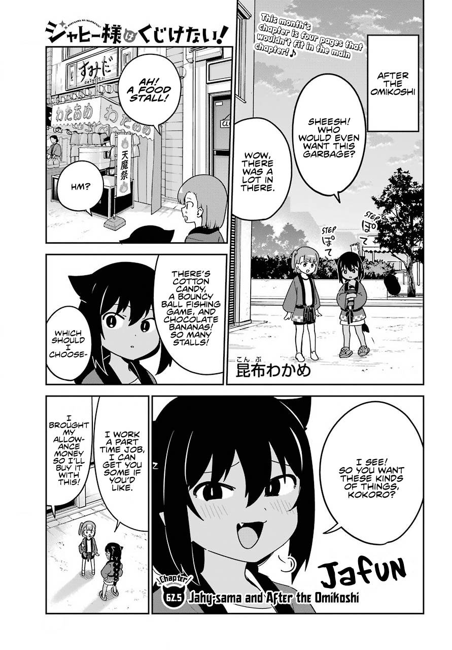 Page 1 of Chapter 62.5
