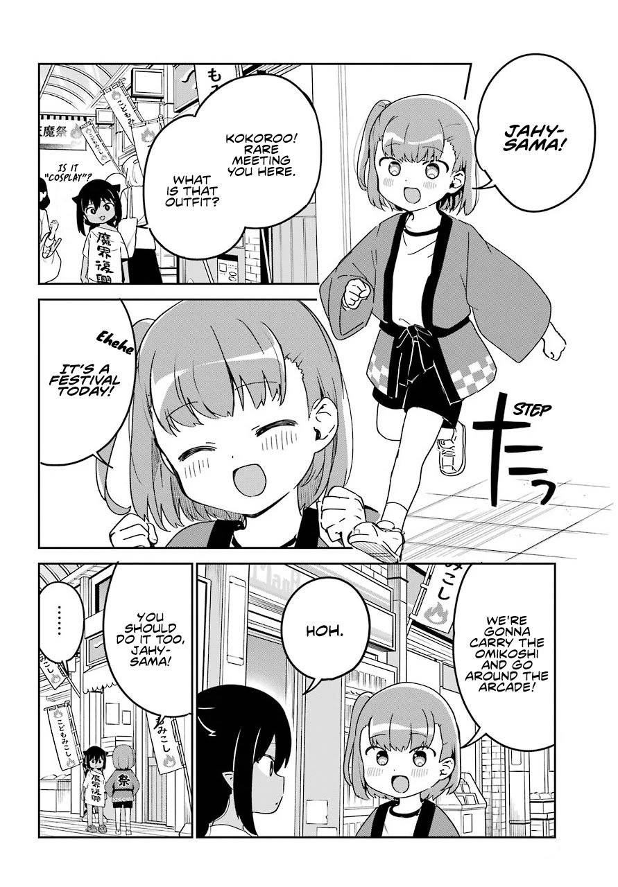 Page 5 of Chapter 62