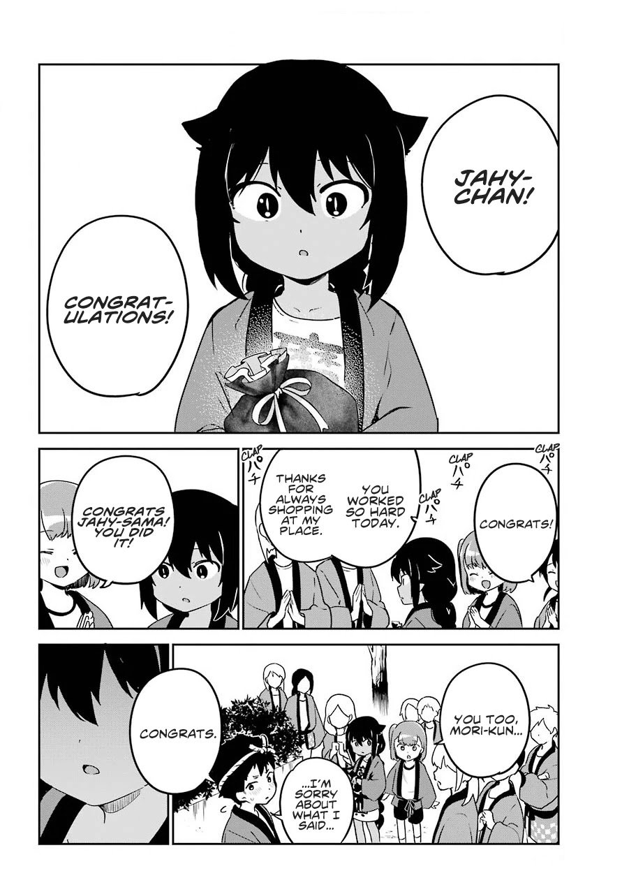 Page 17 of Chapter 62