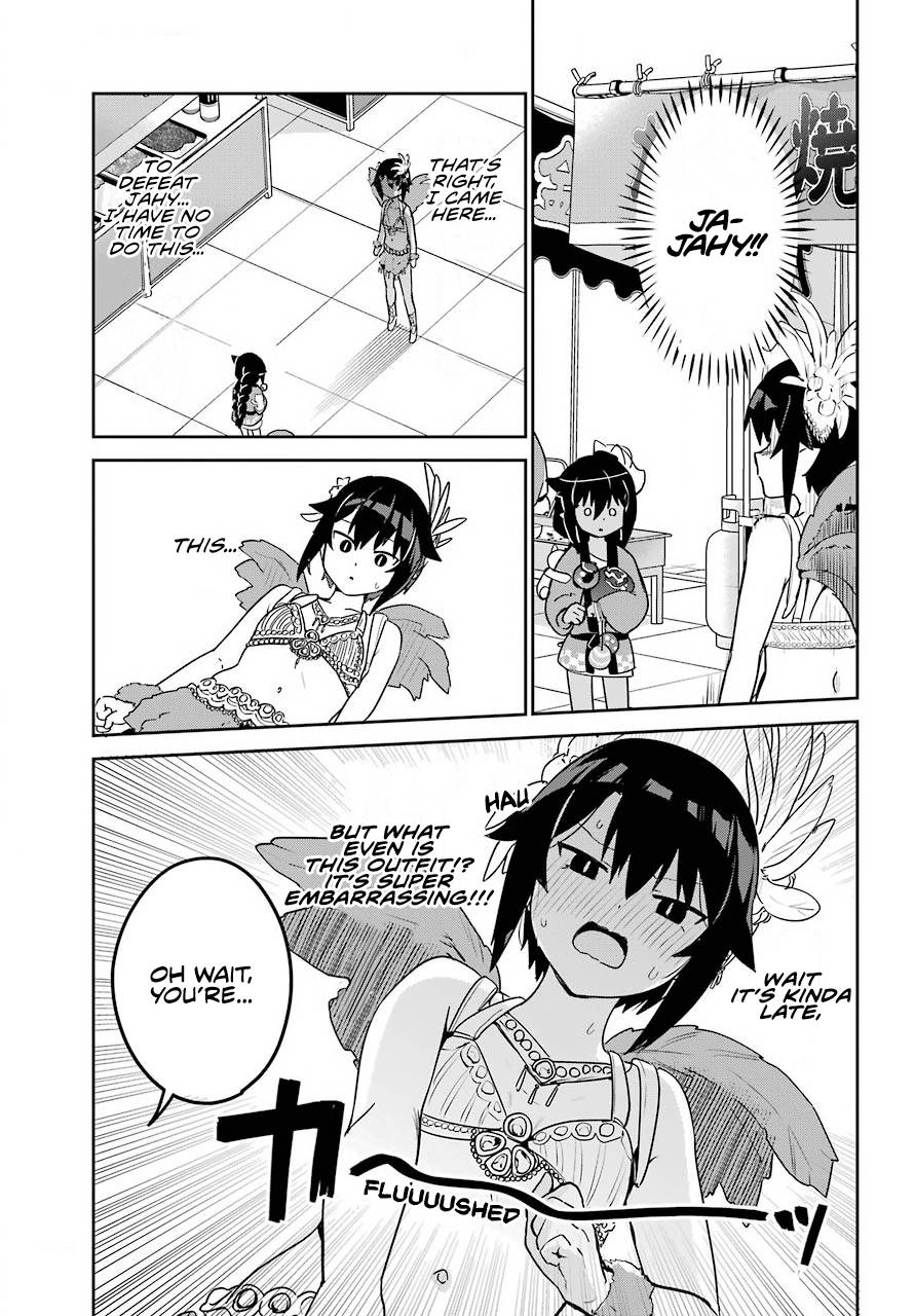 Page 17 of Chapter 63
