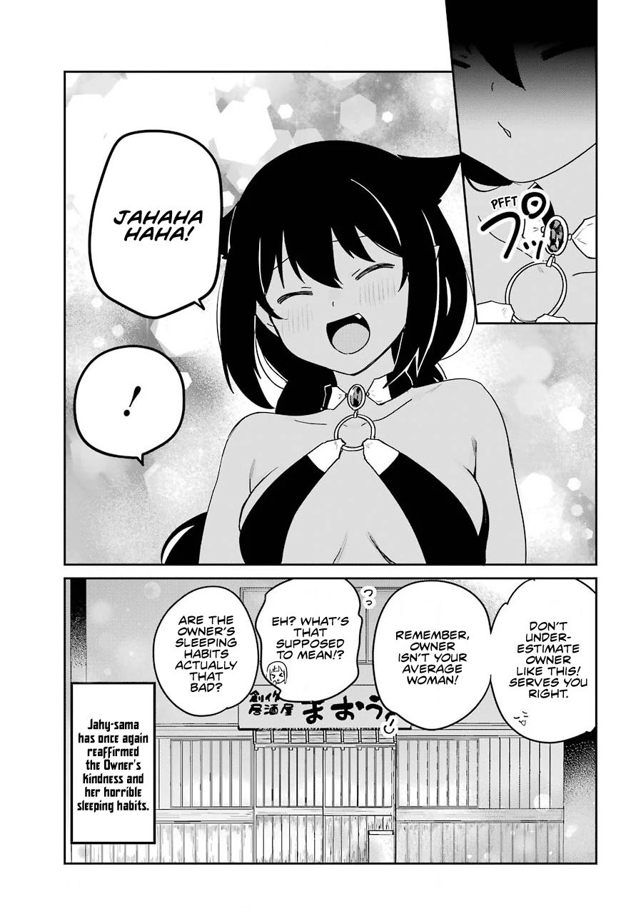 Page 17 of Chapter 69