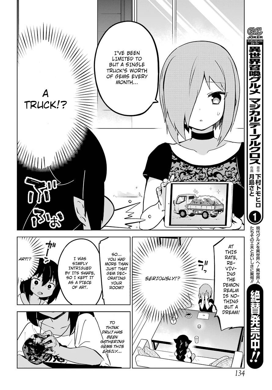 Page 17 of Chapter 7