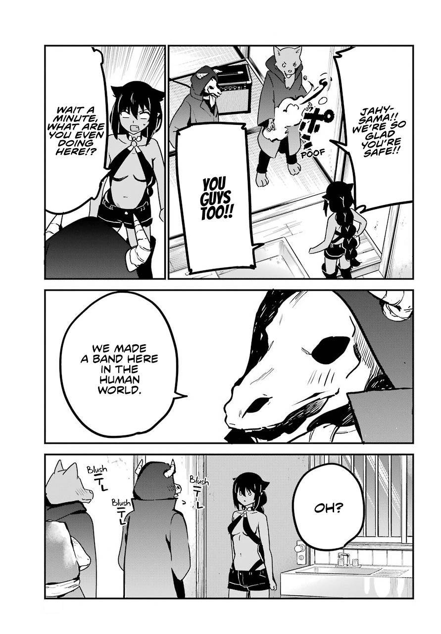 Page 7 of Chapter 71