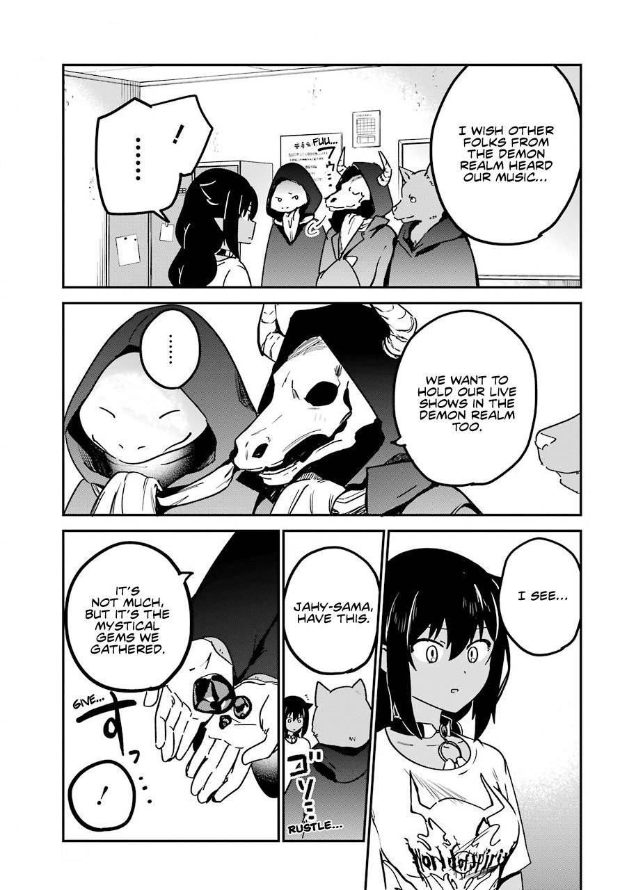 Page 17 of Chapter 71