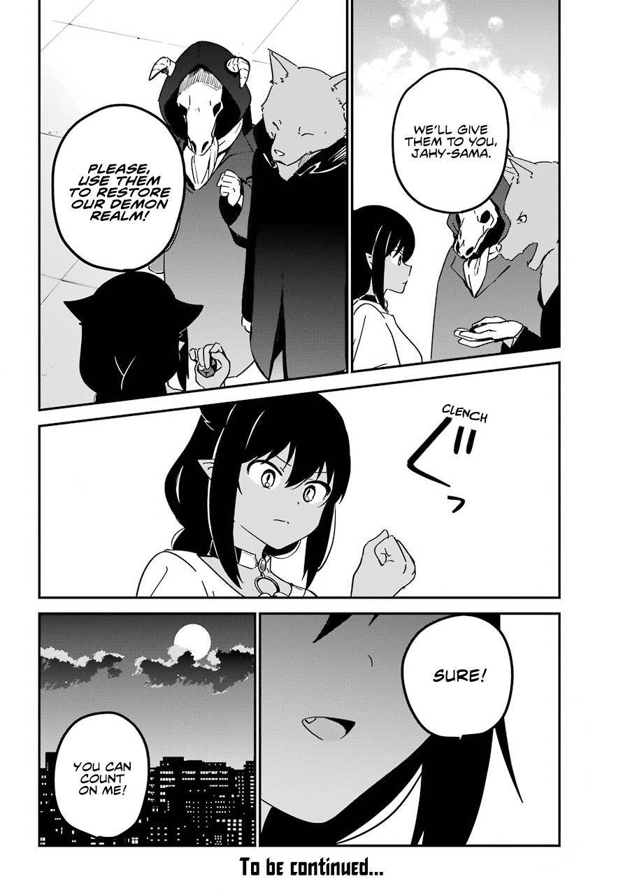 Page 18 of Chapter 71