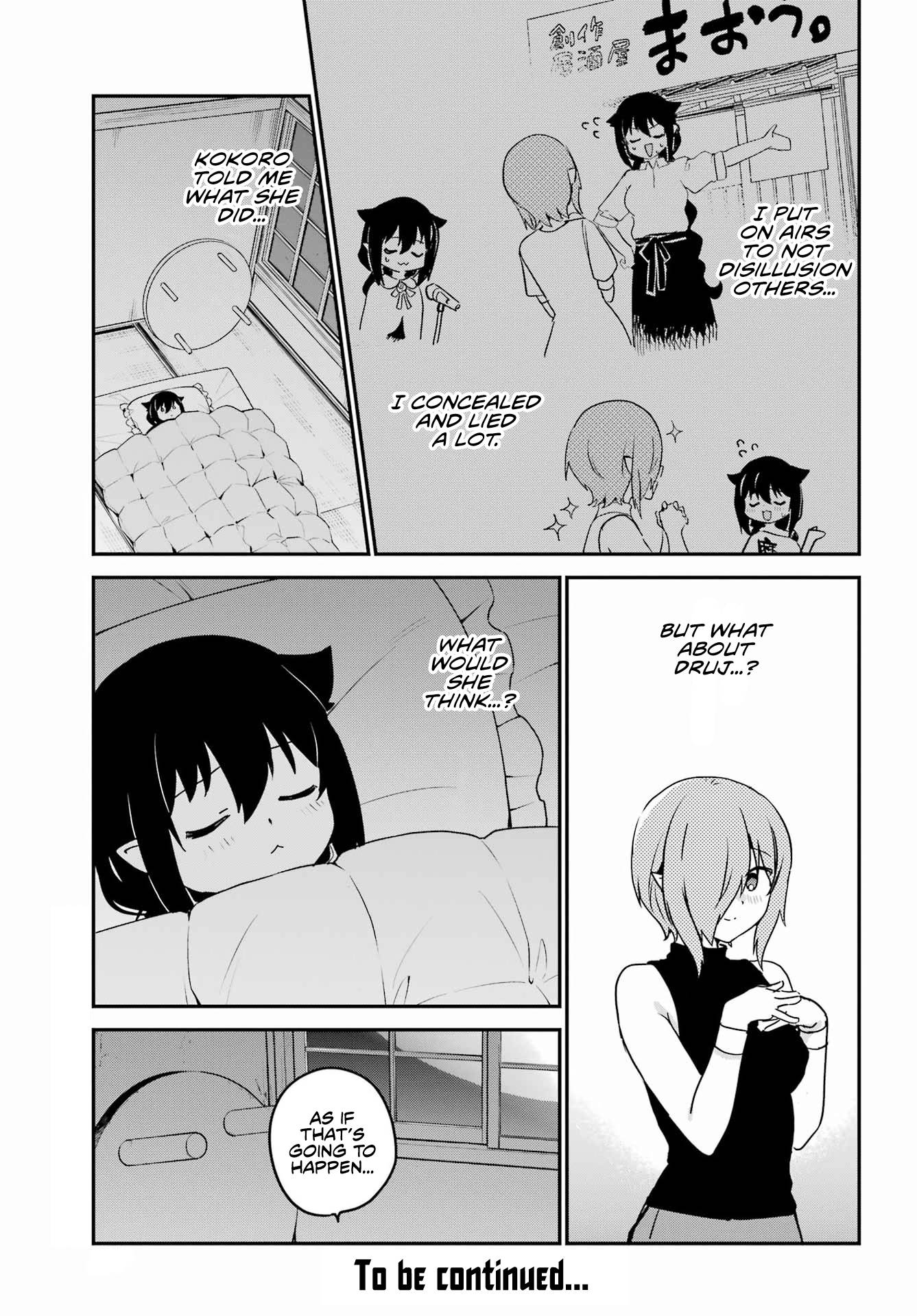 Page 17 of Chapter 72