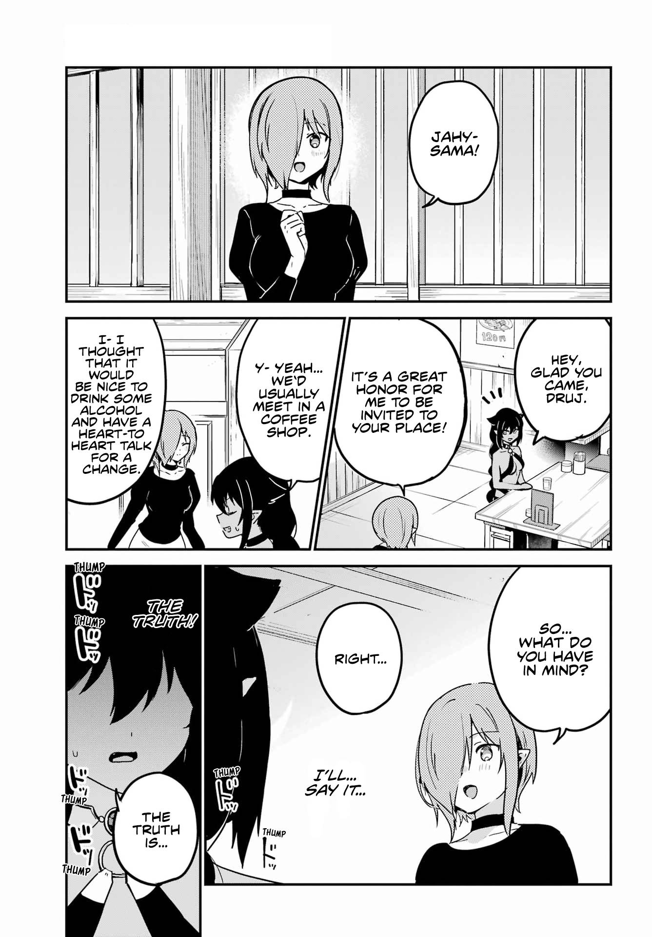 Page 3 of Chapter 73