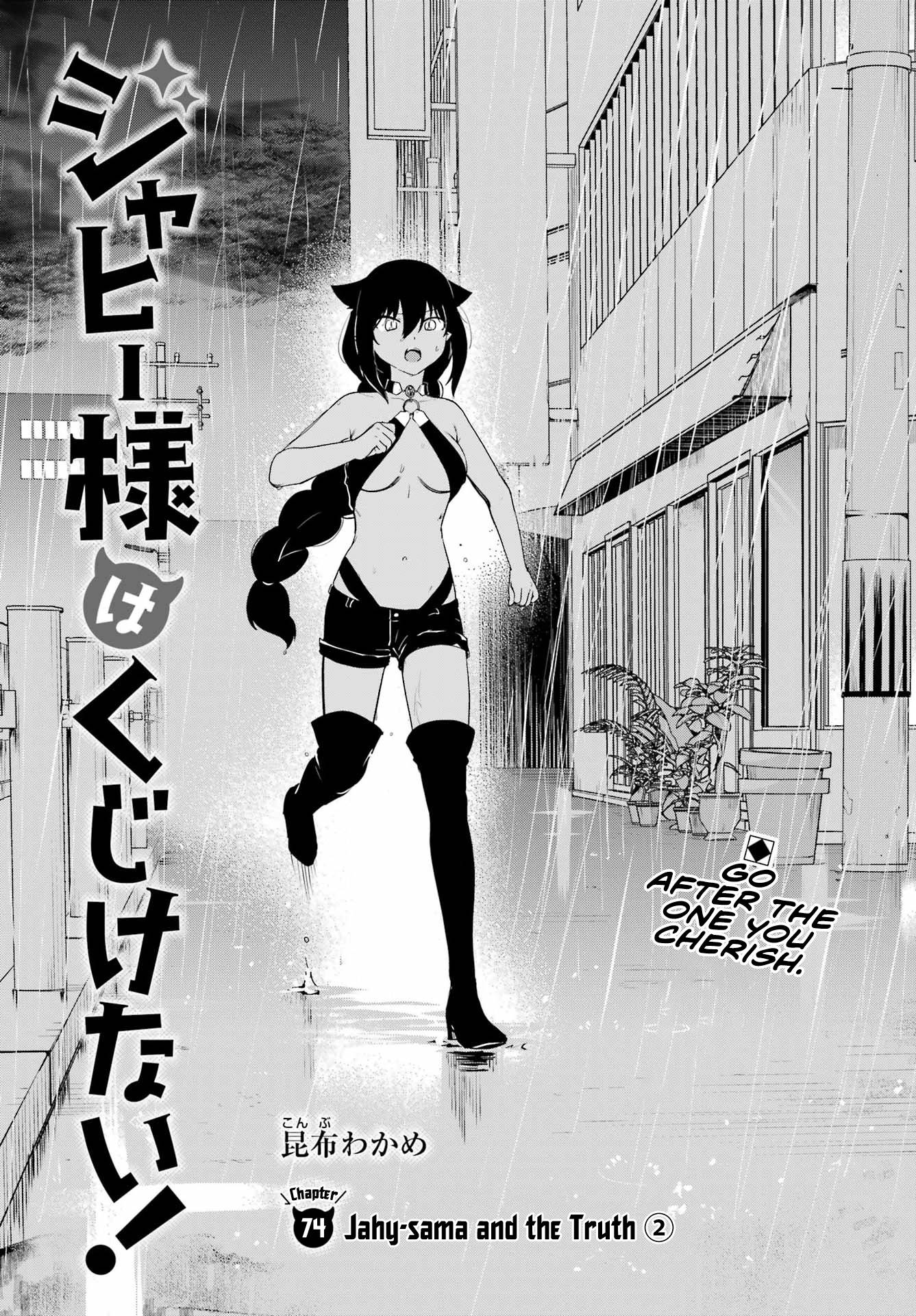 Page 1 of Chapter 74