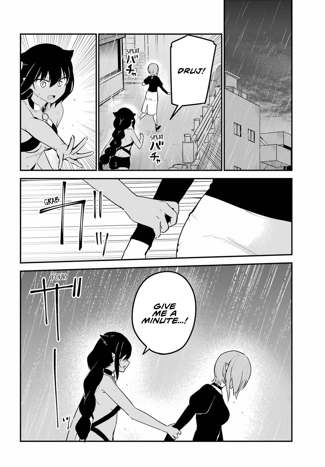 Page 2 of Chapter 74