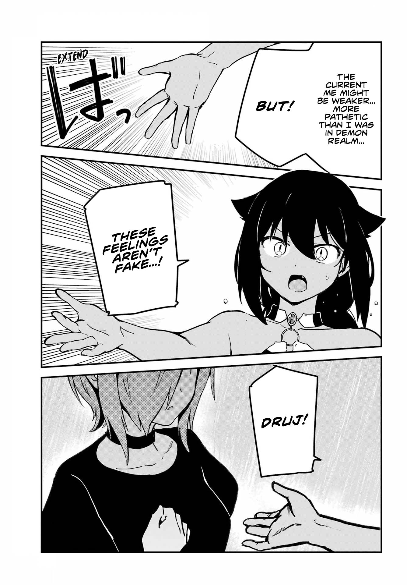 Page 9 of Chapter 74