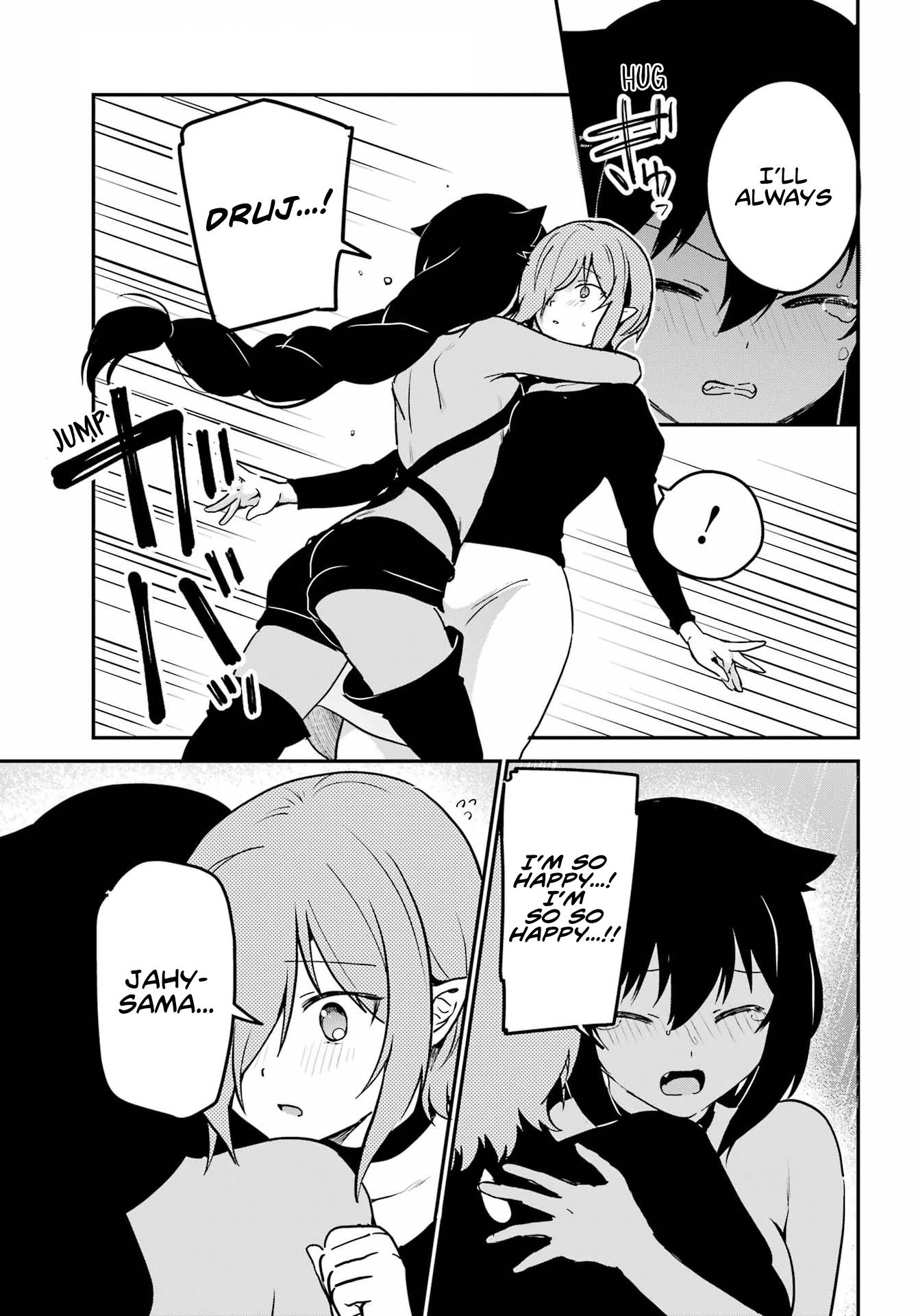 Page 15 of Chapter 74