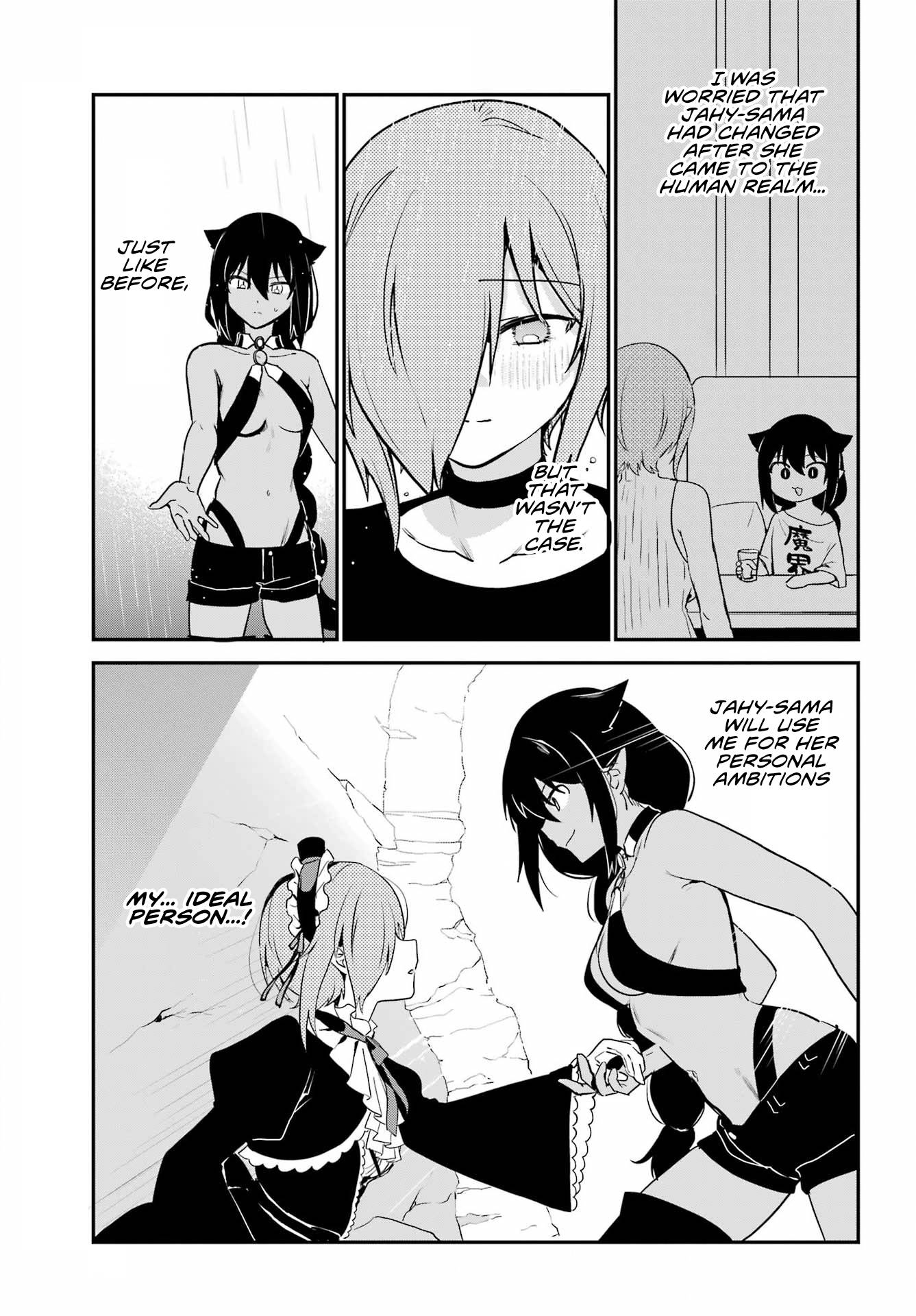 Page 17 of Chapter 74