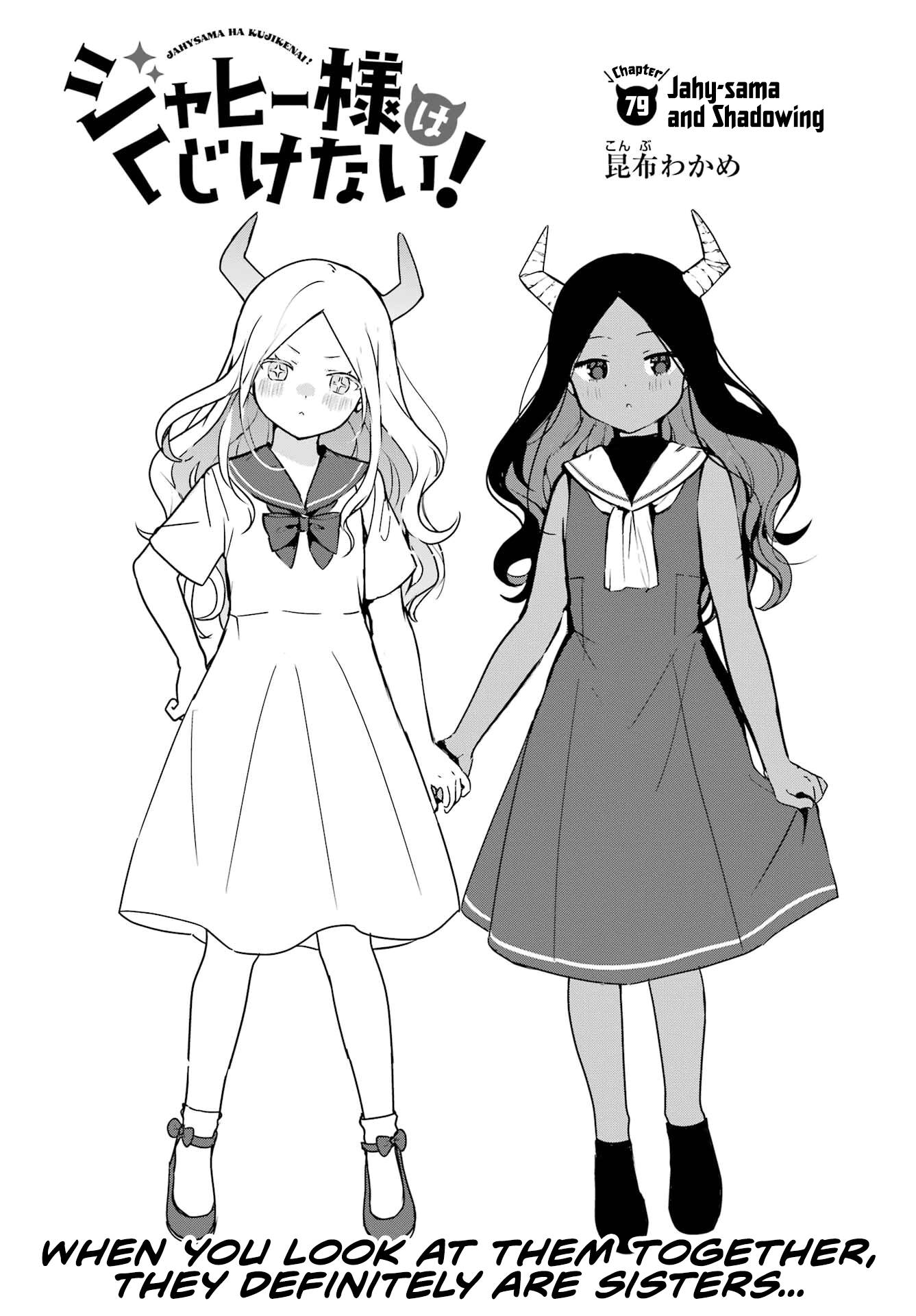 Page 3 of Chapter 79