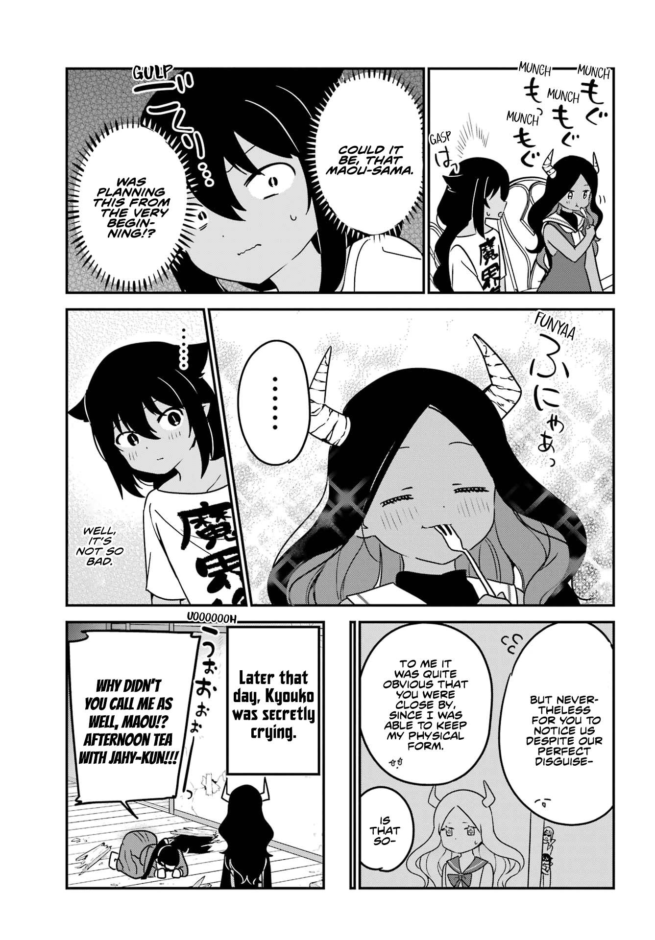 Page 17 of Chapter 79