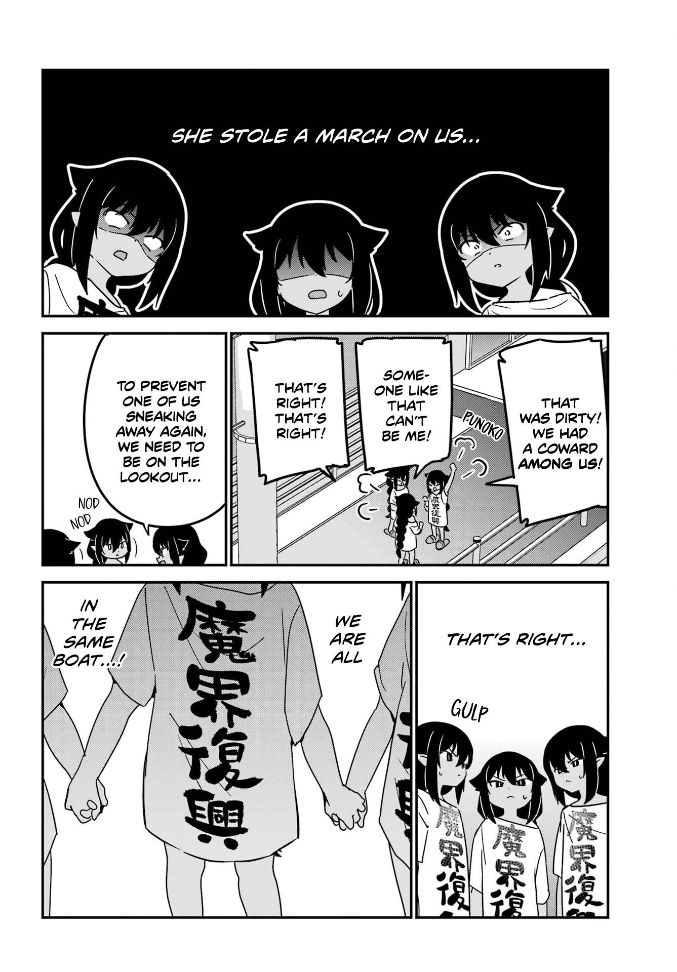 Page 12 of Chapter 80