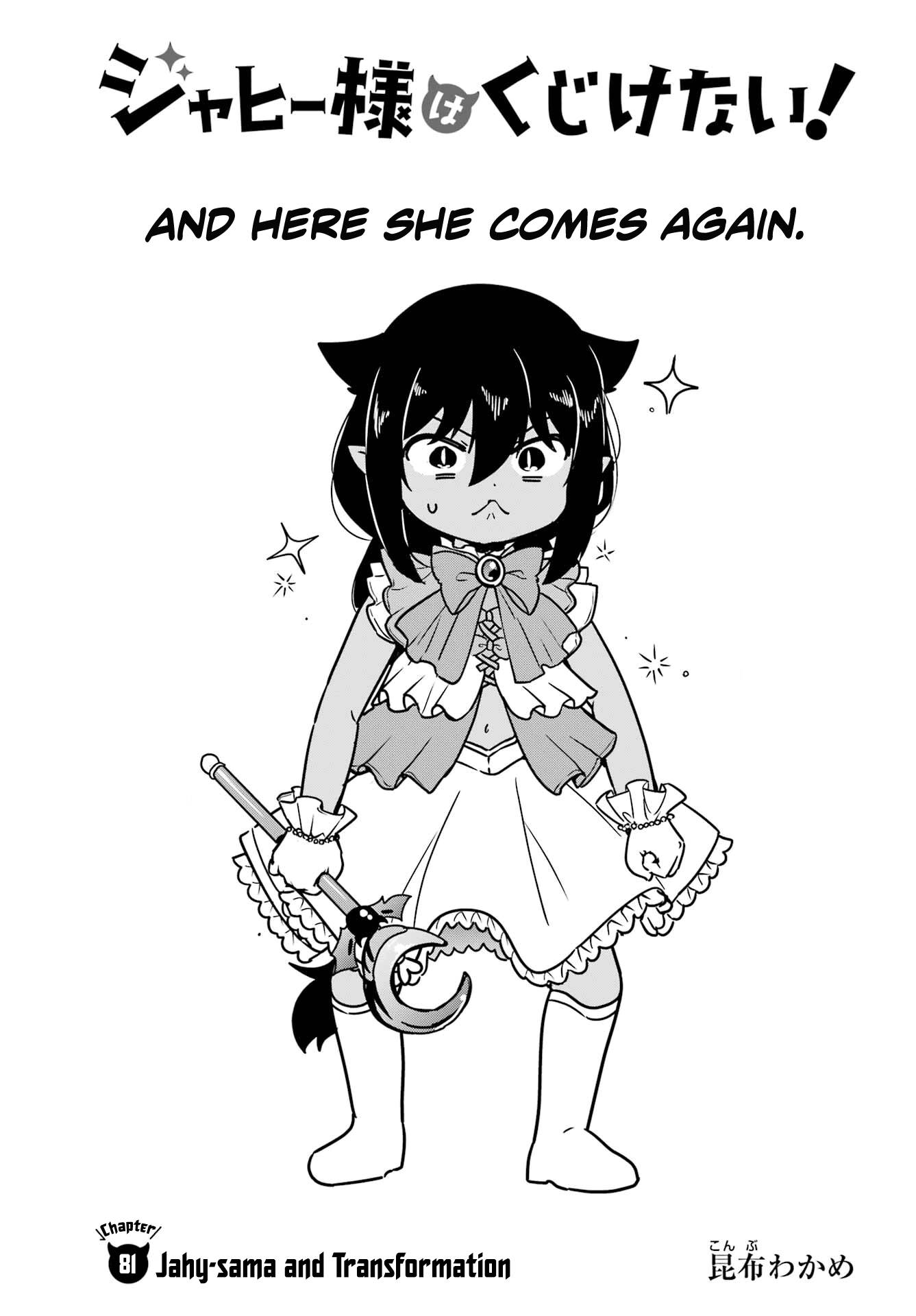 Page 1 of Chapter 81