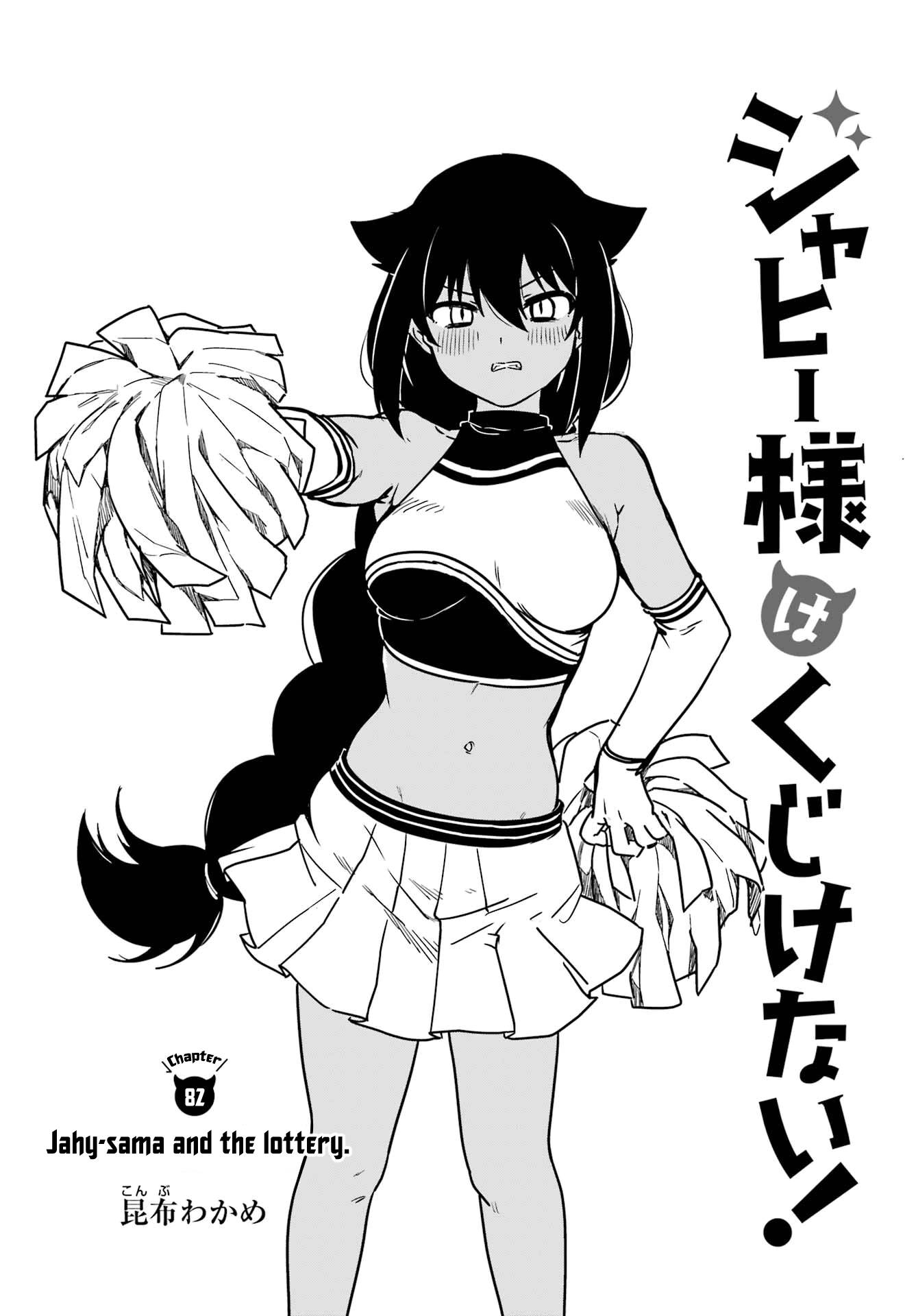 Page 2 of Chapter 82