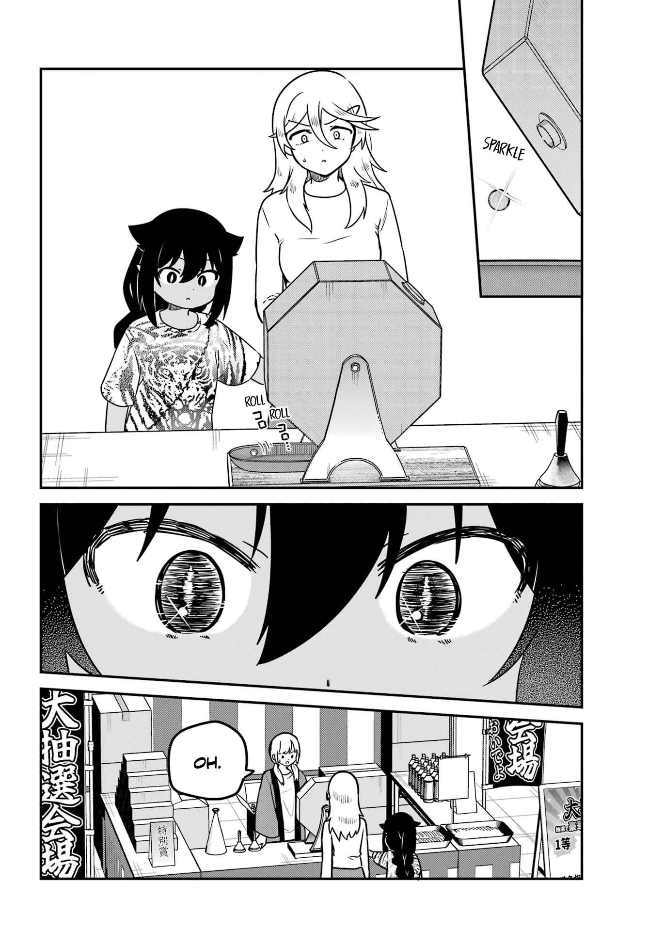 Page 14 of Chapter 82