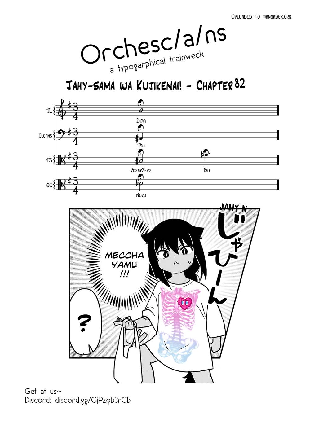 Page 17 of Chapter 82