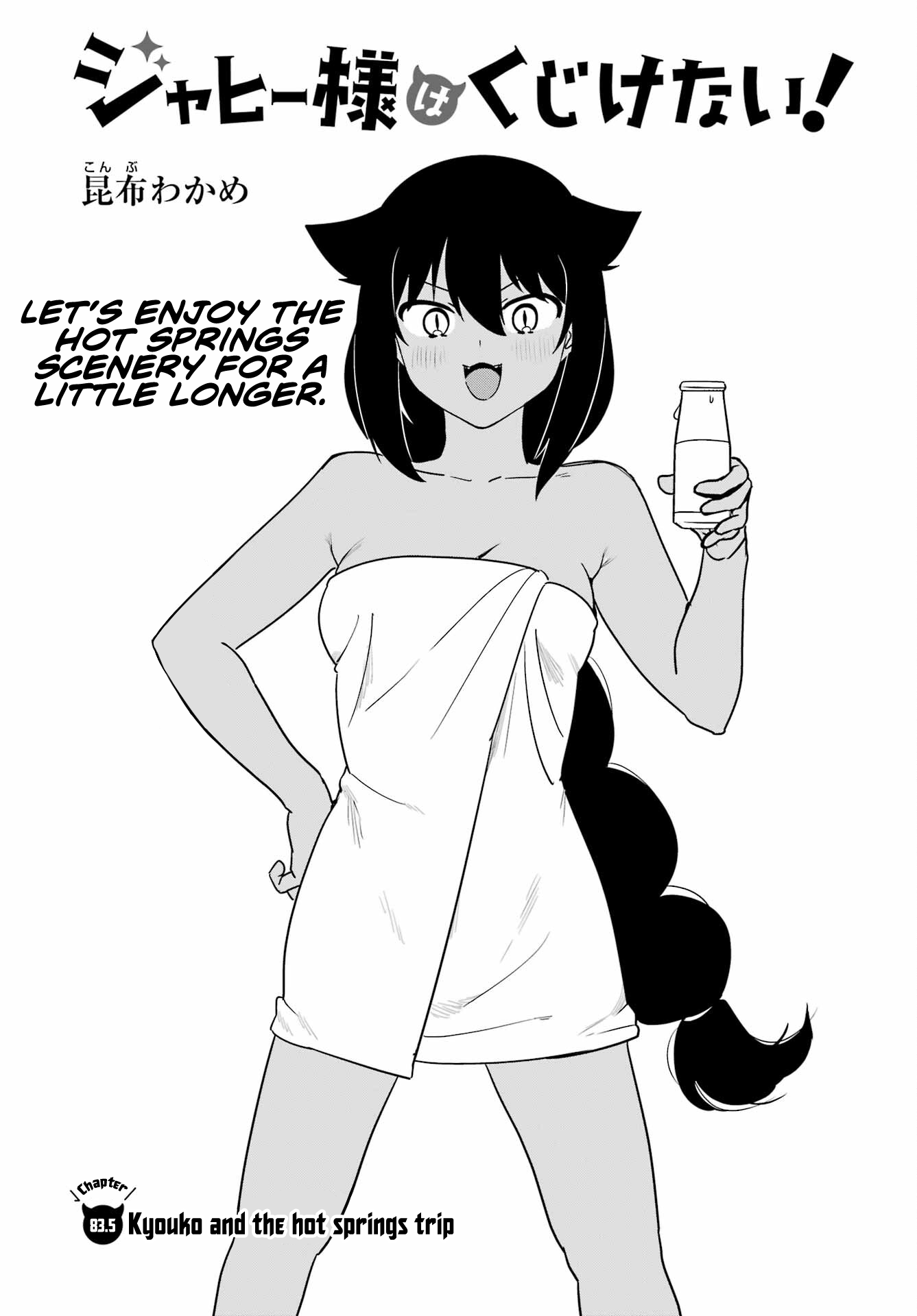 Page 1 of Chapter 83.5