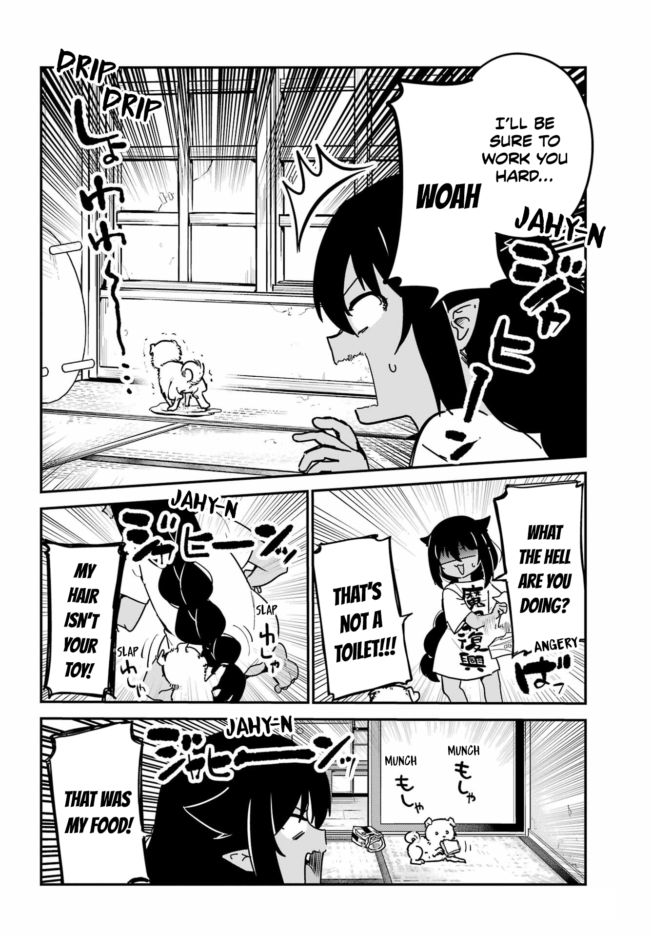 Page 6 of Chapter 86