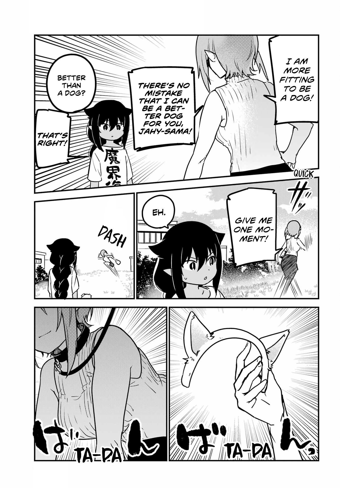 Page 5 of Chapter 87