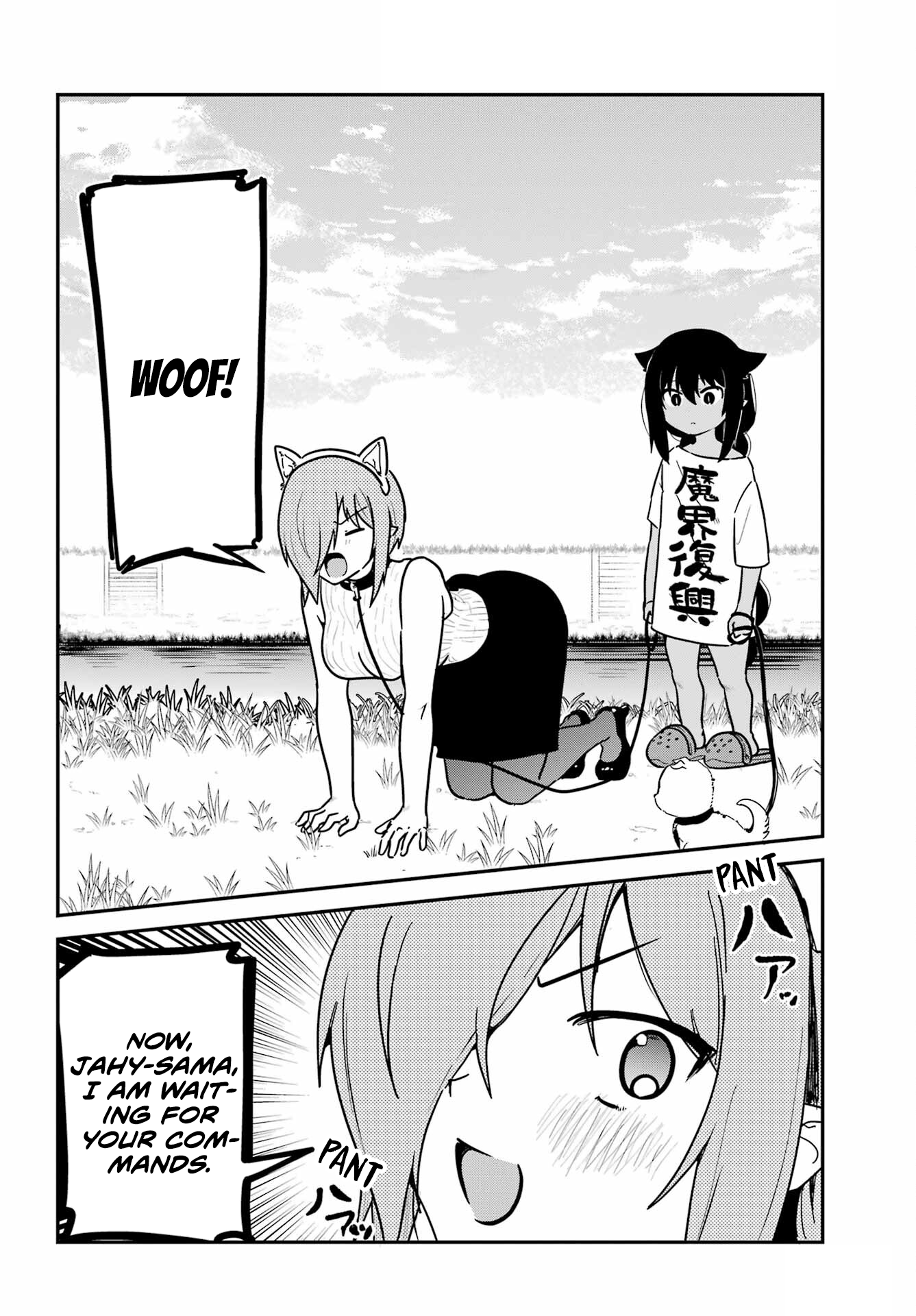 Page 6 of Chapter 87