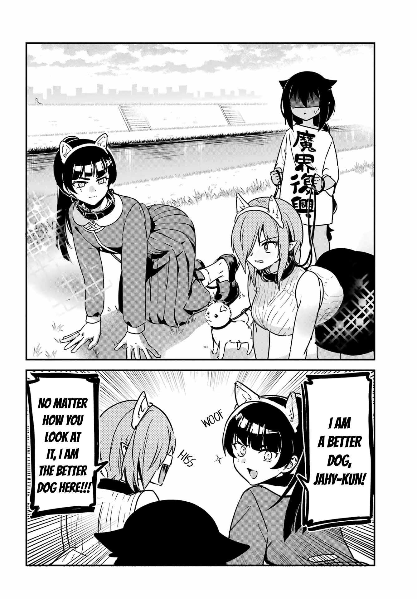 Page 12 of Chapter 87