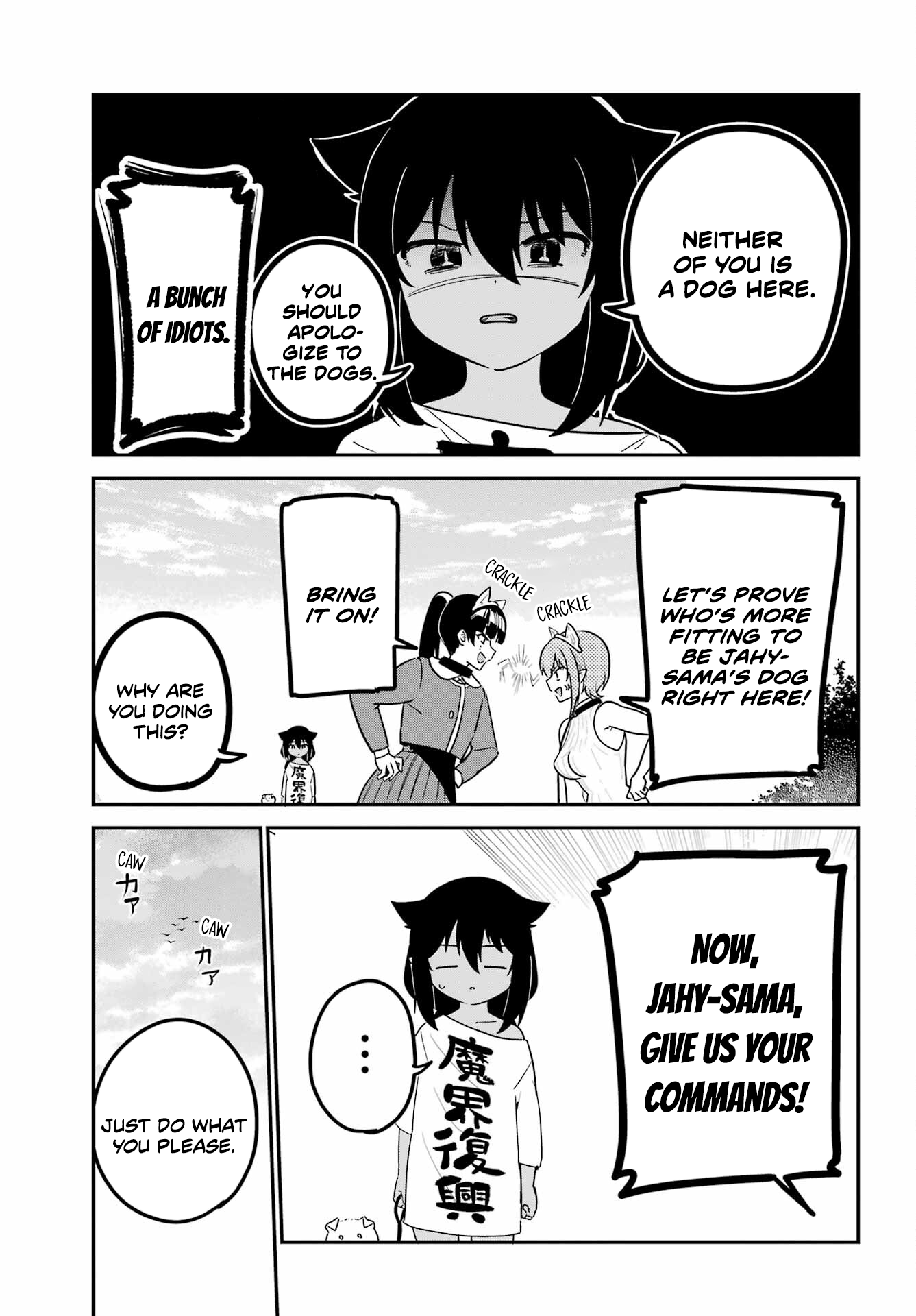 Page 13 of Chapter 87