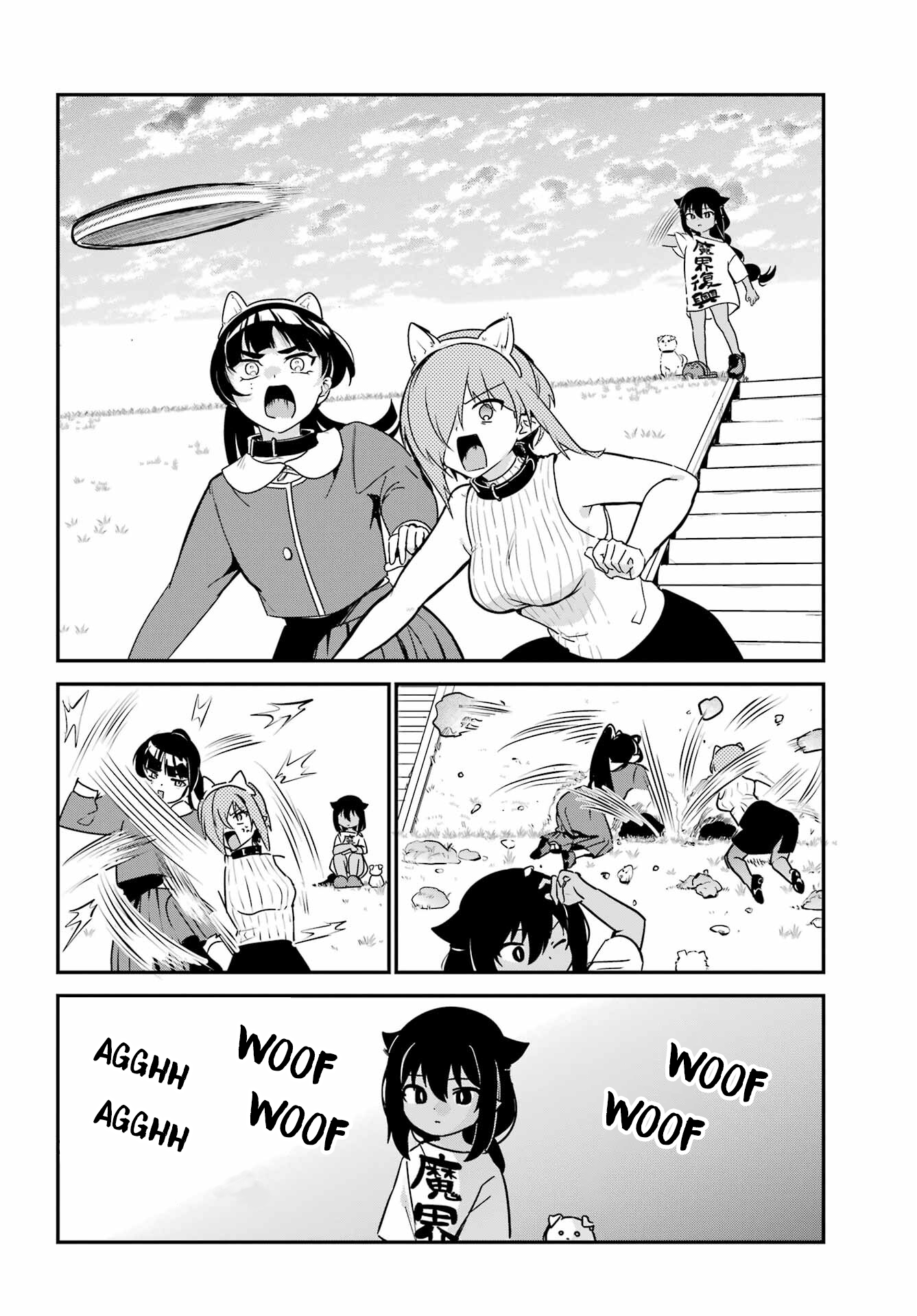 Page 14 of Chapter 87