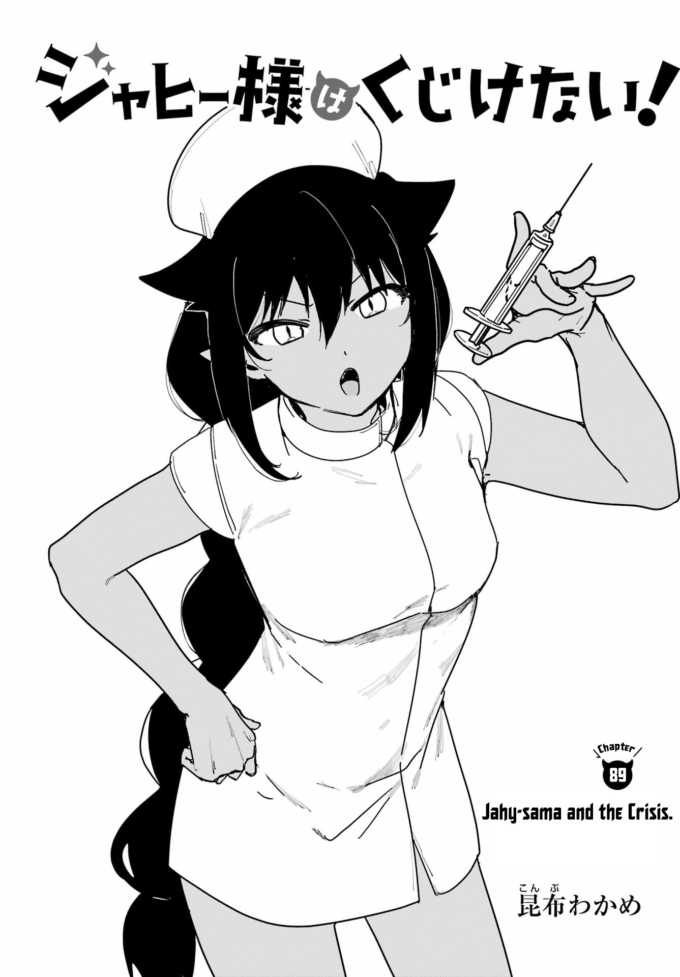 Page 3 of Chapter 89
