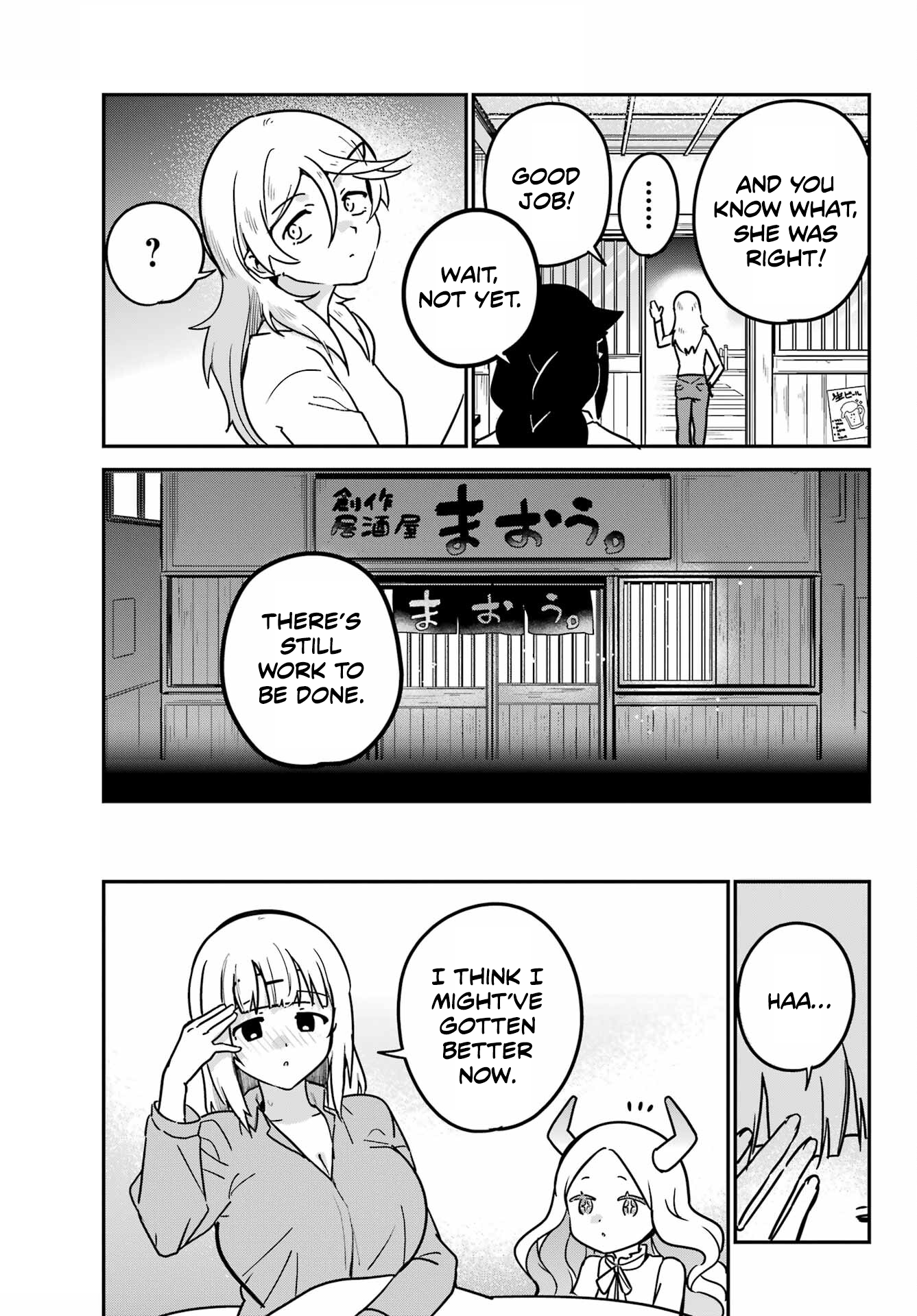 Page 12 of Chapter 89