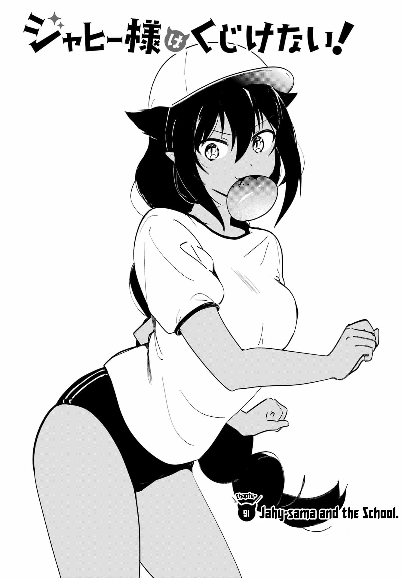 Page 2 of Chapter 91